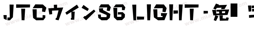 JTCウインS6 Light字体转换